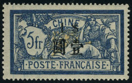 Neuf Sans Charnière N° 91/100, La Série T.B. Rare ** , Maury 656 € Gomme Coloniale - Other & Unclassified