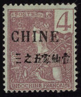 Neuf Avec Charnière N° 64A, 4c Lilas Brun Sur Gris, Cl, T.B. Signé Brun - Altri & Non Classificati