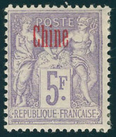 Neuf Avec Charnière N° 16a, 5f Violet  Surcharge Carmin, T.B. - Altri & Non Classificati