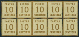 Neuf Sans Charnière N° 5, 10c Bistre Brun, Bloc De 10, Superbe, 2 Ex Cl, Certificat Mehlmann. Maury - Autres & Non Classés