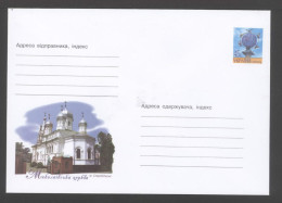 2004 Ukraine. &#x421;over. Church Of St. Nicholas. Starobilsk (725) - Ucrania