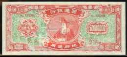 Chine Billet Facsimilé Offrande Funéraire Pour Bruler Banque De L'Infer Facsimile Banknote To Born Hell Bank - Altri – Asia