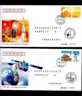 China 2005 PFTN·HT-33 Shenzhou No 6 Spacecraft Successfully  Covers  3 Covers - Covers