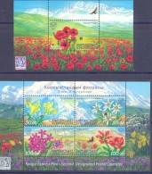 2016. Flora Of Kyrgyzstan, Wild Flowers, 2 S/s, Mint/** - Kirgisistan