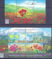 2016. Flora Of Kyrgyzstan, Wild Flowers, 2 S/s, Mint/** - Kyrgyzstan