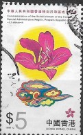 HONG KONG 1997 Establishment Of Hong Kong As Special Administrative Region Of F China - $5 - Bauhinia Flower & Clouds FU - Gebraucht