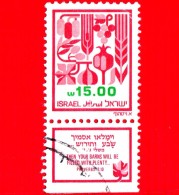 ISRAELE - Usato - 1983 - Prodotti - Frutti Della Terra Di Canaan - 15.00 - Oblitérés (avec Tabs)