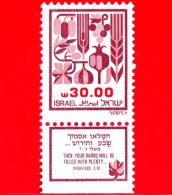 ISRAELE -  Usato - 1984 - Prodotti - Frutti Della Terra Di Canaan - 30.00 - Usati (con Tab)