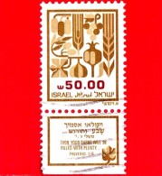 ISRAELE -  Usato - 1984 - Prodotti - Frutti Della Terra Di Canaan - 50.00 - Used Stamps (with Tabs)
