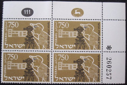 1955 STAMPS YOUTH IMMIGRATION ALYA MNH JUDAICA PLATE BLOCK TAB JERUSALEM TEL AVIV DOAR AIR MAIL POST STAMP ISRAEL - Ongebruikt (met Tabs)