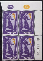 1955 NEW YEAR FESTIVAL MNH JUDAICA PLATE BLOCK TAB JERUSALEM TEL AVIV DOAR AIR MAIL POST STAMP ISRAEL - Neufs (avec Tabs)