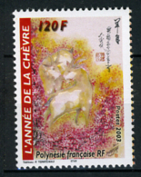 2002 - POLINESIA FRANCESE - FRENCH POLYNESIA - Scott  Nr. 842 - NH - ( **) - (K-EA-372270) - Ungebraucht