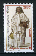 2004 - POLINESIA FRANCESE - FRENCH POLYNESIA - Scott  Nr. 882 - NH - ( **) - (K-EA-372270) - Unused Stamps
