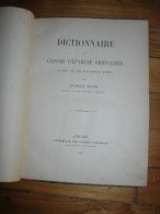 DICTIONNAIRE DES CAISSES D'EPARGNE) RARE -COMPTABILITE STRUCTURE OPERATIONS DETAILLE EN 125 PAGES  R VERSO 1906 - Dictionaries