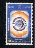 (140) Oman (sultanate)  Environment / Umwelt   ** / Mnh  Michel 360 - Oman