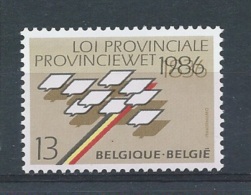 België       OBC      2231         (XX)       Postfris. - Sonstige & Ohne Zuordnung