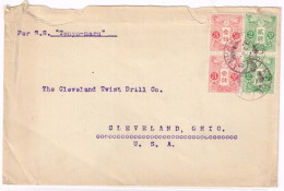 Japan Cover Scott #131 Pair 130 Pair KOBE 29.12.6 C. 1919 Via SS Tenyo Maru To  USA Fine - Lettres & Documents