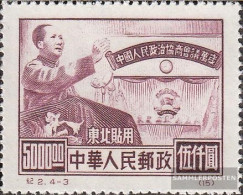 Northeast-China (VR China) 160II Unused 1950 Political Conference - Nordostchina 1946-48