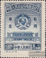 Northeast-China (VR China) 159II Unused 1950 Political Conference - Chine Du Nord-Est 1946-48