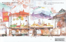 Macao Block51 (complete Issue) Unmounted Mint / Never Hinged 1998 Ways Of Life - Blocks & Sheetlets