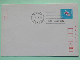Japan 1972 FDC Stationery Postcard - Toys - Flower - Lettres & Documents