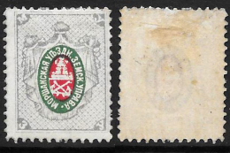 Russia - Zemstvo - Morshansk - Ch #10, Sch. #12, MLH OG - Zemstvos