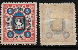 Russia - Zemstvo - Morshansk - Ch #16 Or 16a, Sch. #16, MH OG - Zemstvos