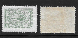 Russia - Zemstvo - Nolinsk - Ch #13, Sch. #12, MH OG - Zemstvos