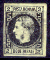 Romania-00067 - 1866-67: Y&T N. 14 (+) LH - Privo Di Difetti Occulti - 1858-1880 Moldavie & Principauté