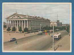 215494 / Minsk ( Belarus  Bielorussie  ) - PALACE OF TRADE UNION , TROLLEY BUS , CAR , Russia Russie Russland Rusland - Sindacati