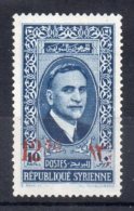 Syrie N° 246A Neuf Sans Gomme - Unused Stamps