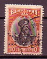 BULGARIA / BULGARIE / BULGARIEN - 1905 - Perfines - Obl. - Perforadas
