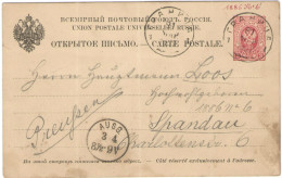 RUSSIA - RUSSIE - RUSSLAND - 1887 - 3 Kon - Postkarte - Carte Postale - Post Card - Intero Postale - Entier Postal - ... - Stamped Stationery