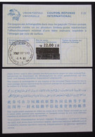 1983 TEL AVIV CACHET UNION POSTALE INTERNATIONAL REPLY COUPON REPONSE INTERNATIONAL POSTAL HISTORY STAMP JUDAICA - Postage Due