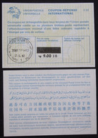 1982 TEL AVIV CACHET UNION POSTALE INTERNATIONAL REPLY COUPON REPONSE INTERNATIONAL POSTAL HISTORY STAMP JUDAICA - Postage Due