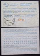 1982 TEL AVIV CACHET UNION POSTALE INTERNATIONAL REPLY COUPON REPONSE INTERNATIONAL POSTAL HISTORY STAMP JUDAICA - Automatenmarken (Frama)