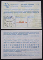 1979 TEL AVIV CACHET UNION POSTALE INTERNATIONAL REPLY COUPON REPONSE INTERNATIONAL POSTAL HISTORY STAMP JUDAICA - Frankeervignetten (Frama)