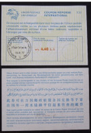 1977 TEL AVIV CACHET UNION POSTALE INTERNATIONAL REPLY COUPON REPONSE INTERNATIONAL POSTAL HISTORY STAMP JUDAICA - Viñetas De Franqueo (Frama)