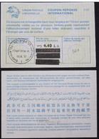 1977 TEL AVIV CACHET UNION POSTALE INTERNATIONAL REPLY COUPON REPONSE INTERNATIONAL POSTAL HISTORY STAMP JUDAICA - Vignettes D'affranchissement (Frama)