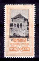 Romania-00093 - 1906: Y&T N. 198 Soprastampato "S E" (+) Hinged - Privo Di Difetti Occulti - Neufs