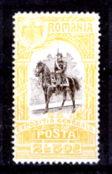 Romania-00096 - 1906: Y&T N. 201 (+) Hinged - Privo Di Difetti Occulti - Ongebruikt