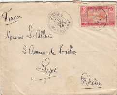 Lettre Mauritanie Boghe Pour La France Au Dos ST Louis Senegal - Cartas & Documentos