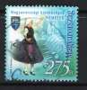 Hungary 2008. Costumes - German Members - Stamp - Used ! - Used Stamps