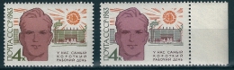 9558 Russia 1963 Health Propaganda Factory MNH ERROR - Oddities On Stamps