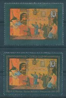 9565 Russia USSR 1982 Fairy Tales 10kop Philately ERRORMissing Colour (Without Text And Frame) MNH - Fehldrucke