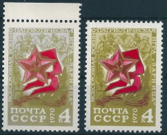 9574 Russia USSR Childhood Pioneer Socialism Five-Pointed Star MNH ERROR - Fehldrucke