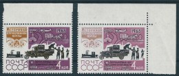 9578 Russia USSR Transport Lorry Post MNH ERROR - Oddities On Stamps