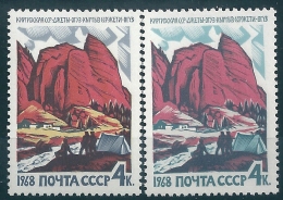 9595 Russia USSR Tourism Nature MNH ERROR - Errores En Los Sellos