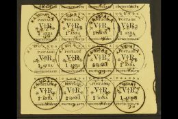 1896 1a Black Typeset, Used Part Pane Of 12, One Copy Showing The Variety "small O", SG 55, 55a, Very Fine Used.... - Oeganda (...-1962)