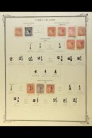 1867-1895 MINT COLLECTION On Leaves, Inc 1867 1d Unused, 1873-79 1d (x6, Three Unused), 1881 "½" On 1d Dull... - Turks- En Caicoseilanden